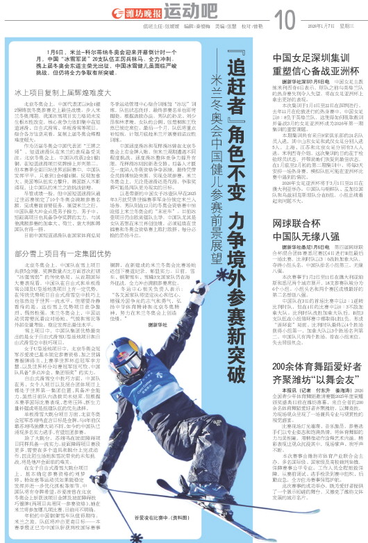 ****处理标记：[page]时， 字段 [] 在数据源中没有找到! ****