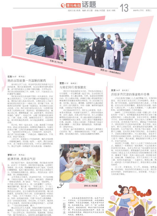 ****处理标记：[page]时， 字段 [] 在数据源中没有找到! ****