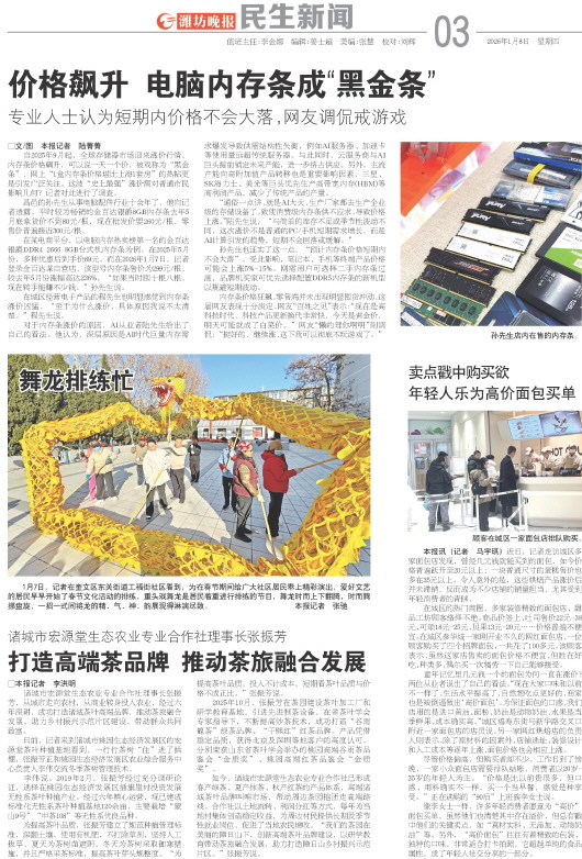 ****处理标记：[page]时， 字段 [] 在数据源中没有找到! ****