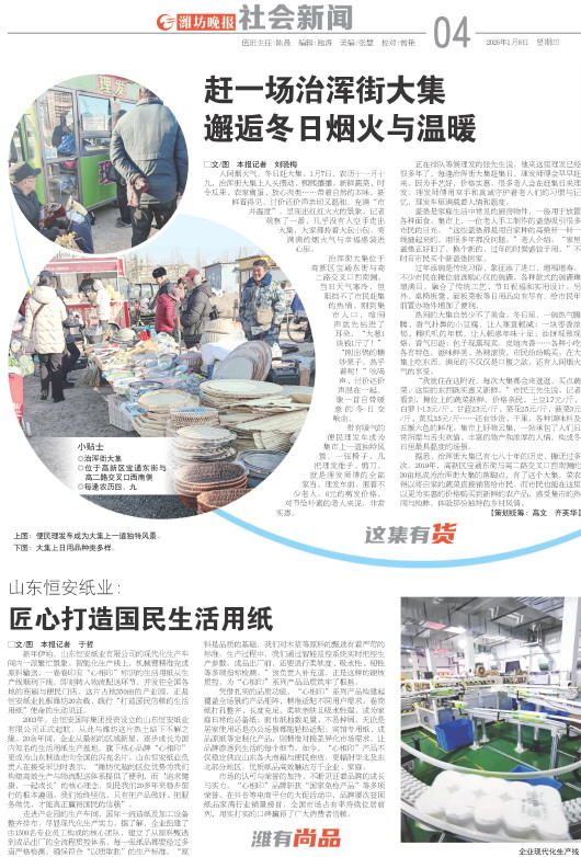 ****处理标记：[page]时， 字段 [] 在数据源中没有找到! ****