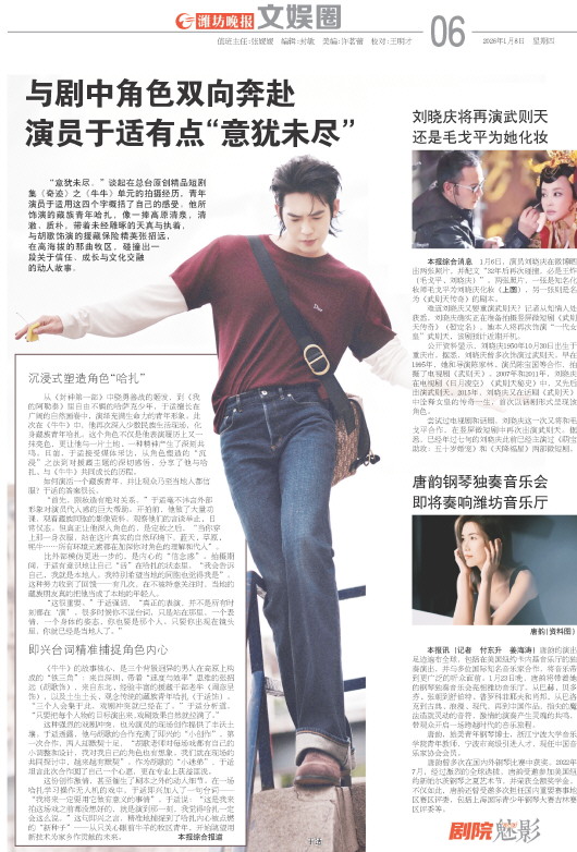 ****处理标记：[page]时， 字段 [] 在数据源中没有找到! ****