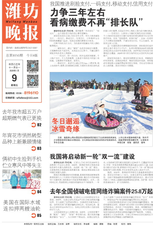 ****处理标记：[page]时， 字段 [] 在数据源中没有找到! ****