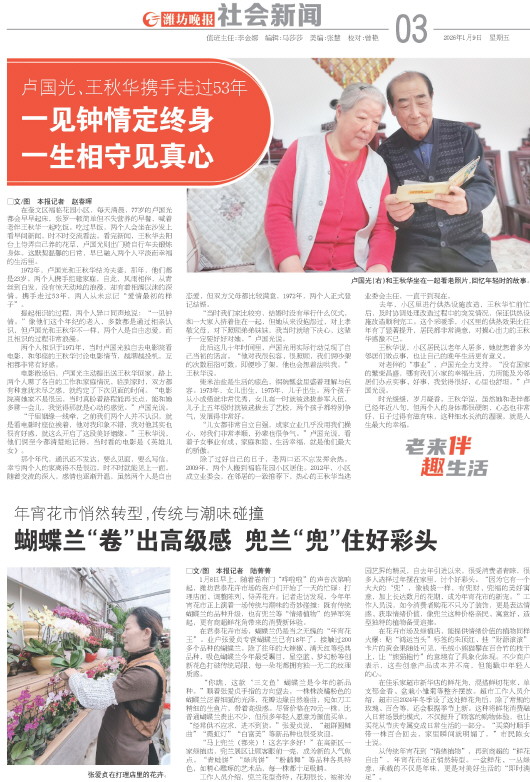 ****处理标记：[page]时， 字段 [] 在数据源中没有找到! ****