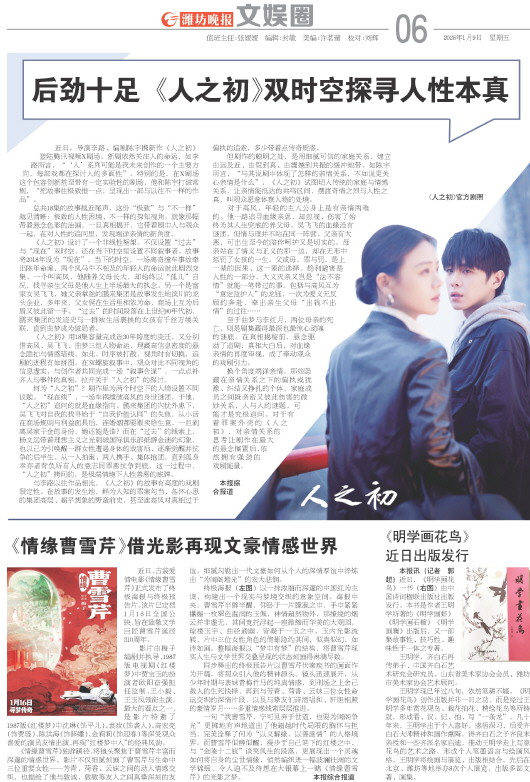 ****处理标记：[page]时， 字段 [] 在数据源中没有找到! ****