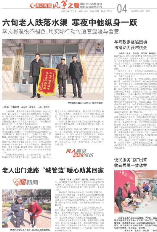 ****处理标记：[page]时， 字段 [] 在数据源中没有找到! ****