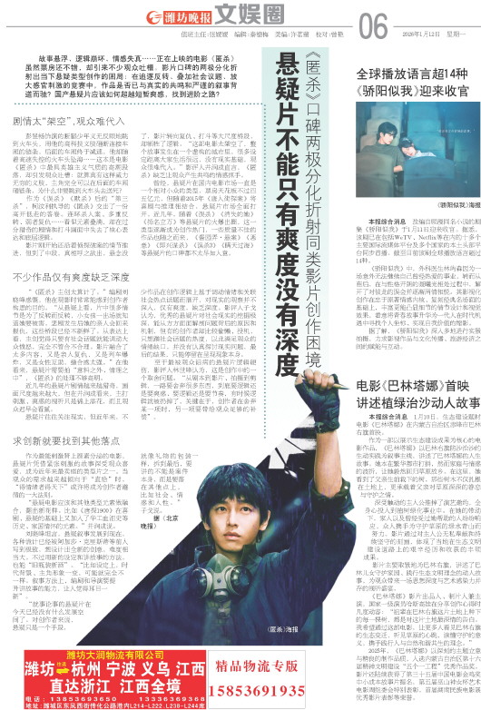 ****处理标记：[page]时， 字段 [] 在数据源中没有找到! ****