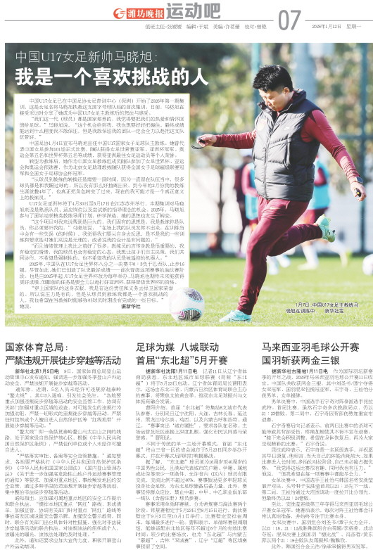 ****处理标记：[page]时， 字段 [] 在数据源中没有找到! ****