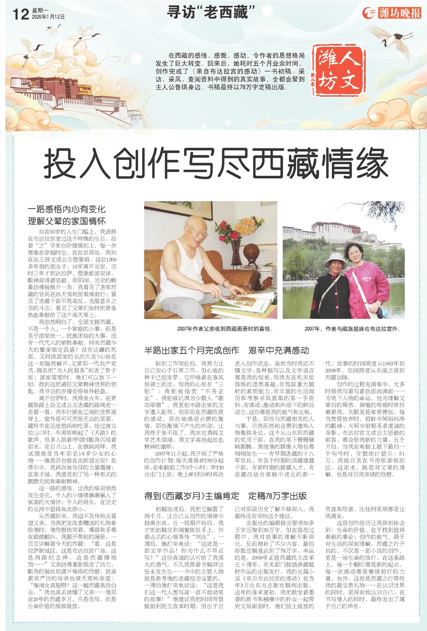 ****处理标记：[page]时， 字段 [] 在数据源中没有找到! ****