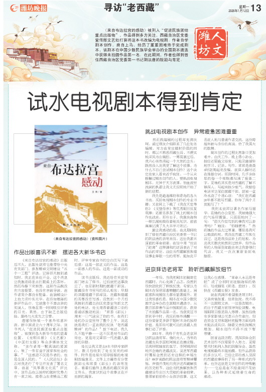 ****处理标记：[page]时， 字段 [] 在数据源中没有找到! ****