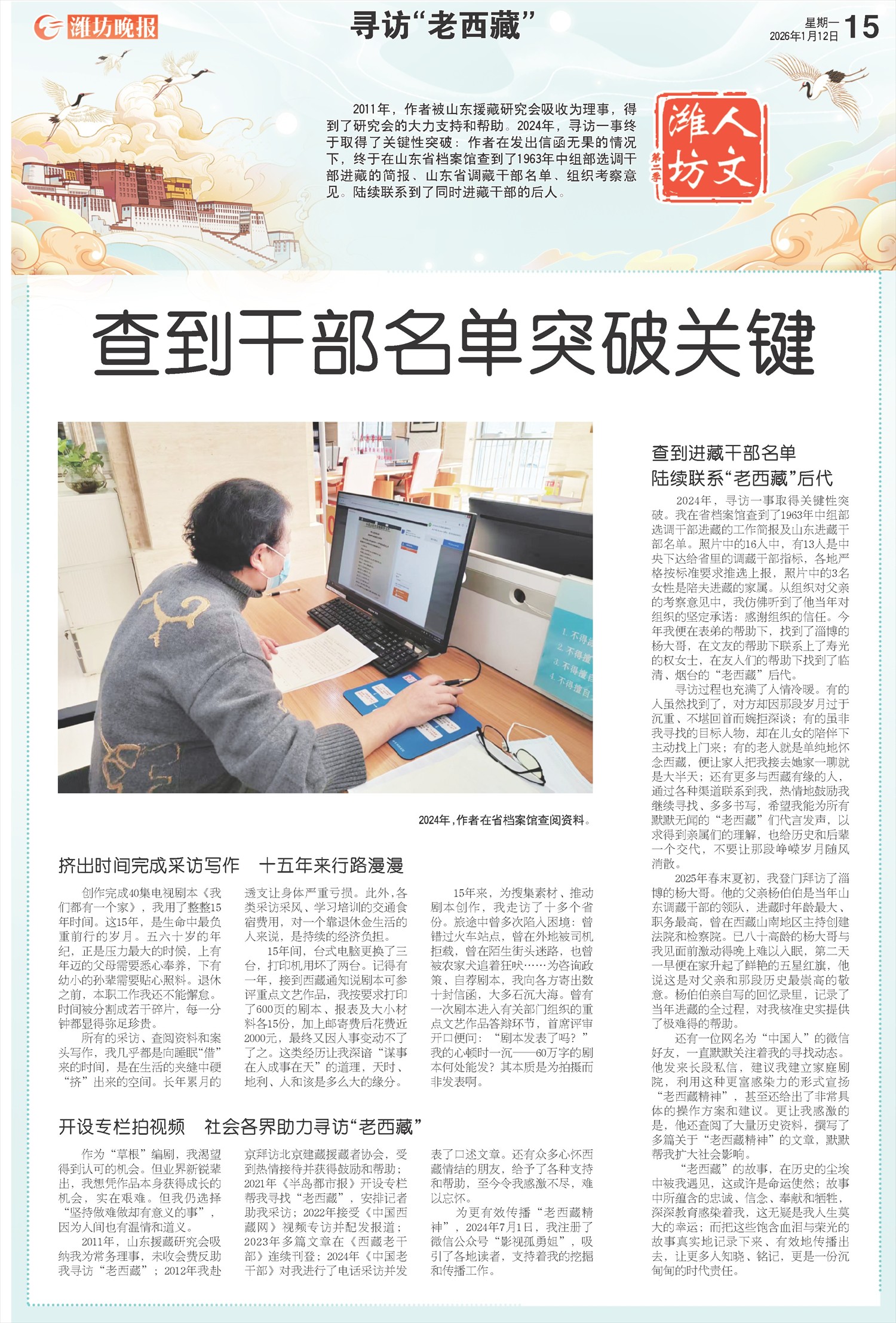 ****处理标记：[page]时， 字段 [] 在数据源中没有找到! ****