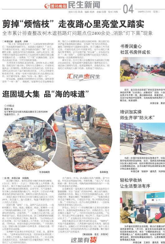 ****处理标记：[page]时， 字段 [] 在数据源中没有找到! ****