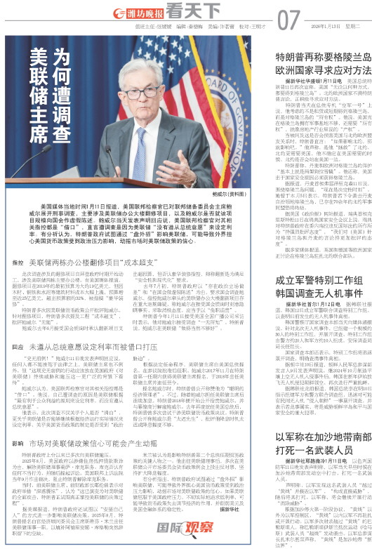 ****处理标记：[page]时， 字段 [] 在数据源中没有找到! ****