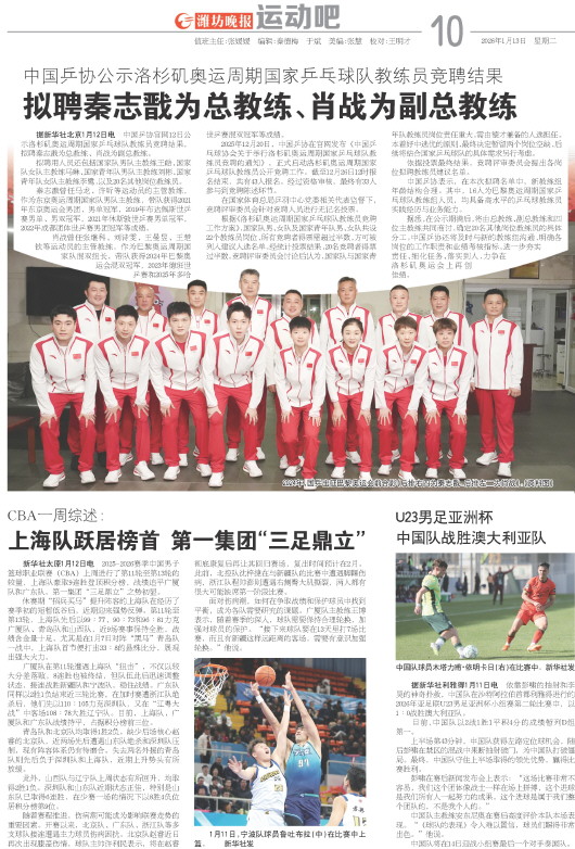 ****处理标记：[page]时， 字段 [] 在数据源中没有找到! ****