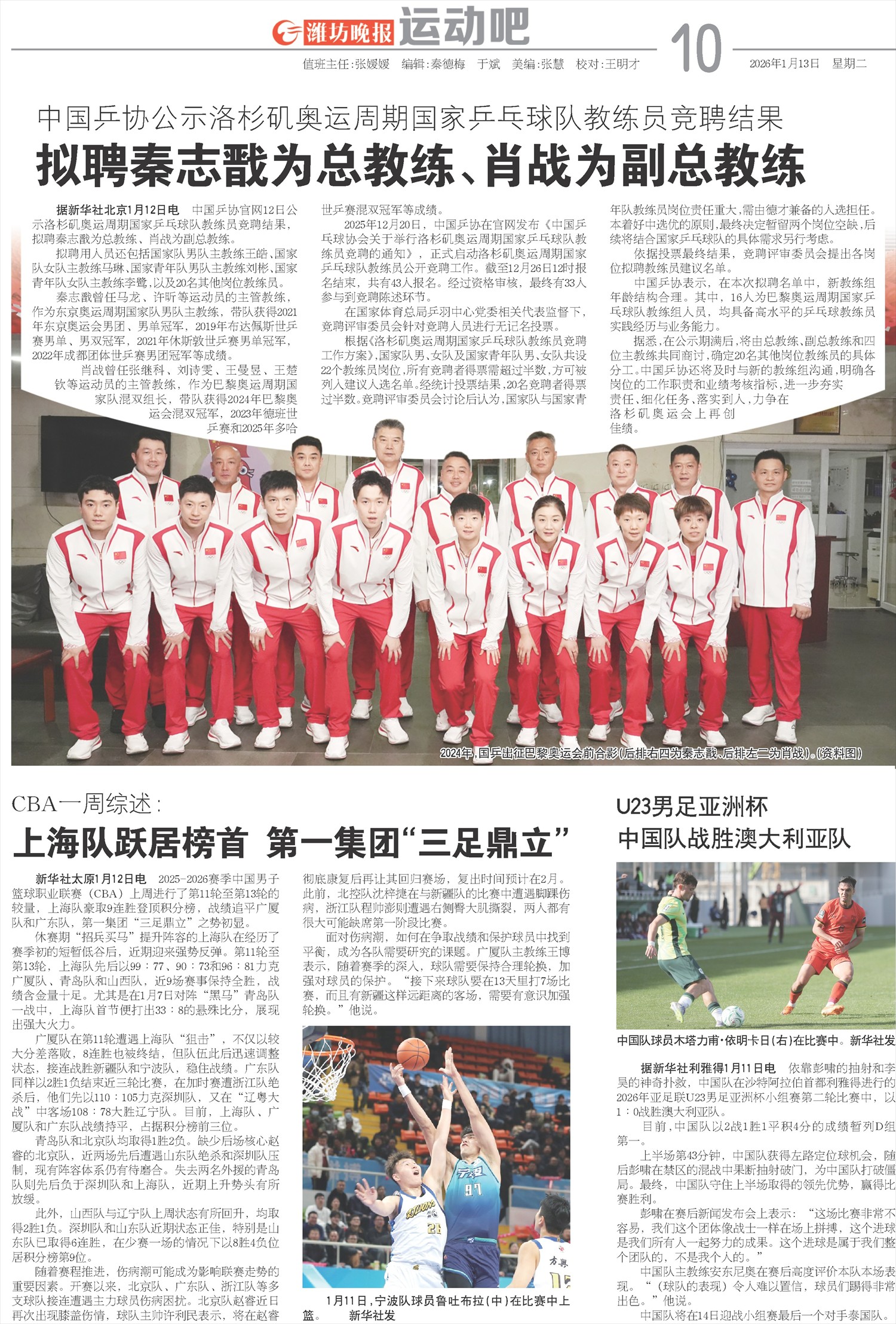 ****处理标记：[page]时， 字段 [] 在数据源中没有找到! ****