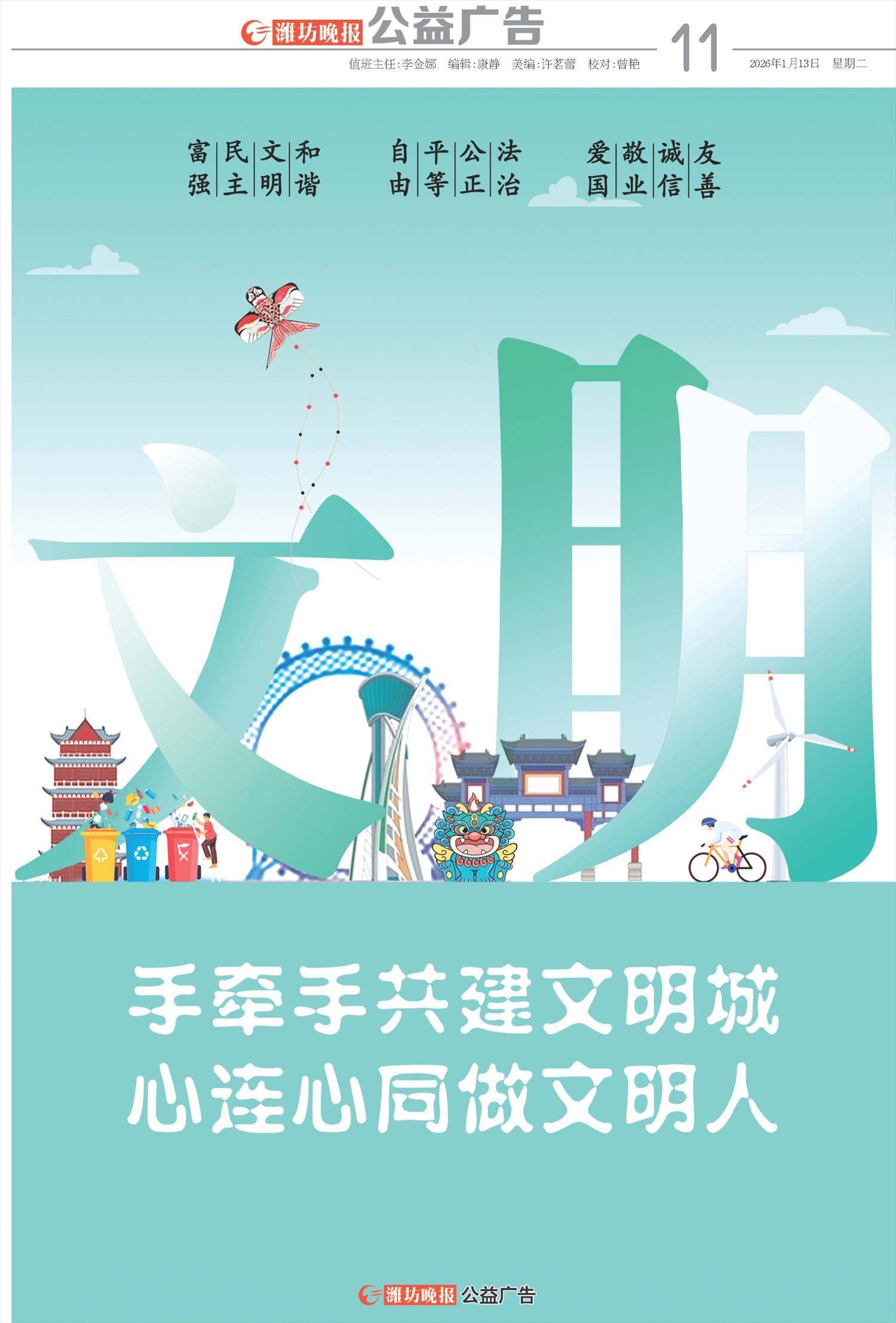 ****处理标记：[page]时， 字段 [] 在数据源中没有找到! ****