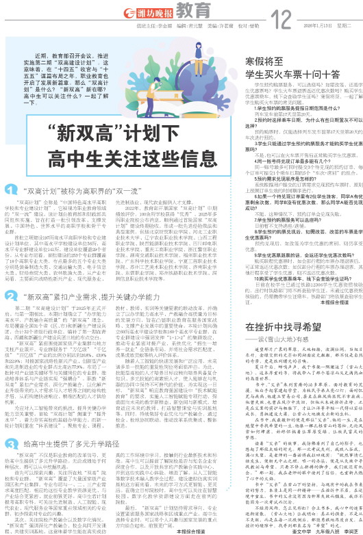 ****处理标记：[page]时， 字段 [] 在数据源中没有找到! ****