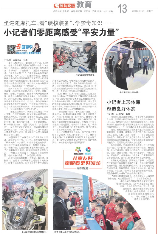 ****处理标记：[page]时， 字段 [] 在数据源中没有找到! ****