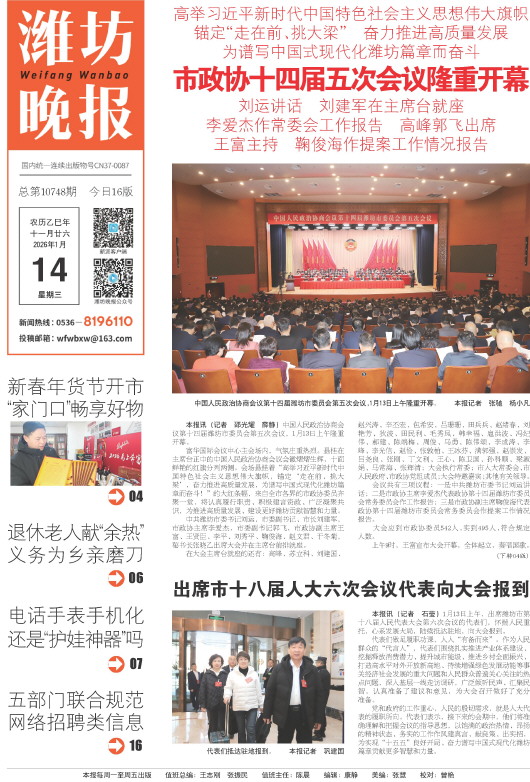 ****处理标记：[page]时， 字段 [] 在数据源中没有找到! ****