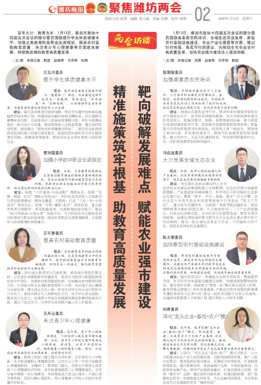 ****处理标记：[page]时， 字段 [] 在数据源中没有找到! ****