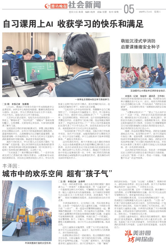 ****处理标记：[page]时， 字段 [] 在数据源中没有找到! ****