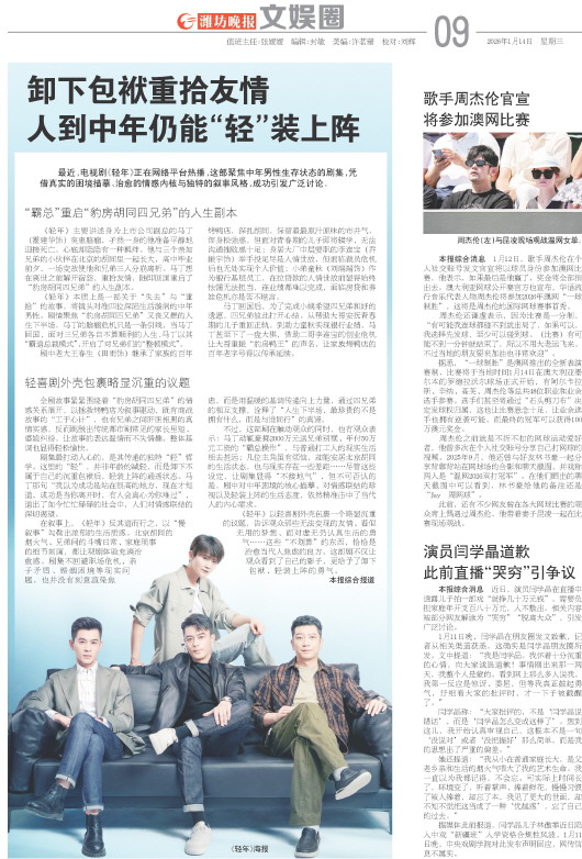 ****处理标记：[page]时， 字段 [] 在数据源中没有找到! ****