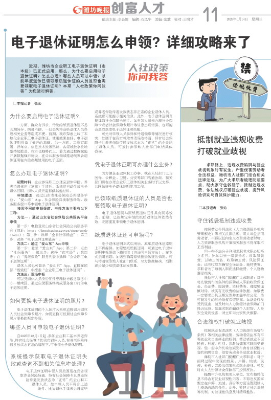 ****处理标记：[page]时， 字段 [] 在数据源中没有找到! ****