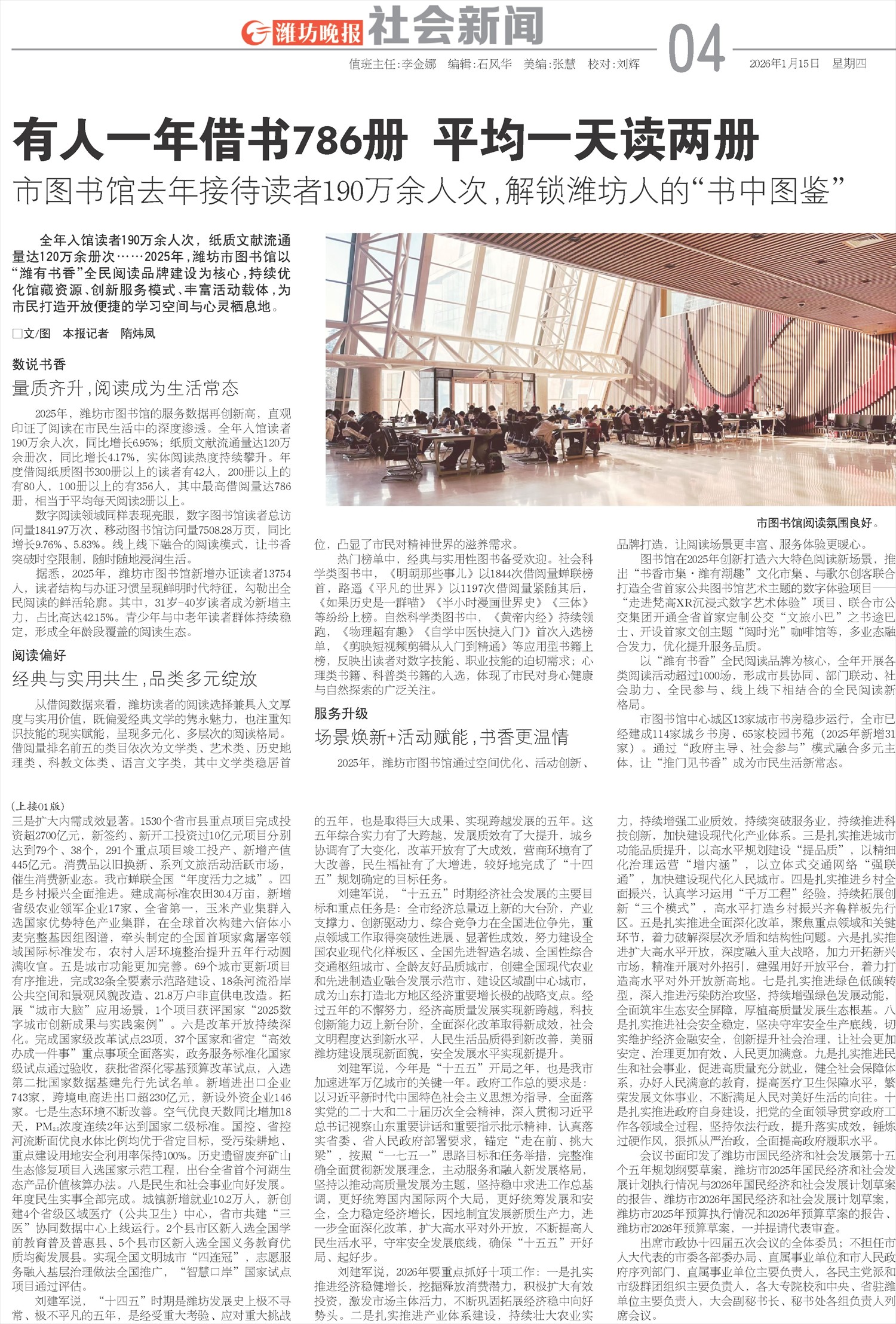 ****处理标记：[page]时， 字段 [] 在数据源中没有找到! ****