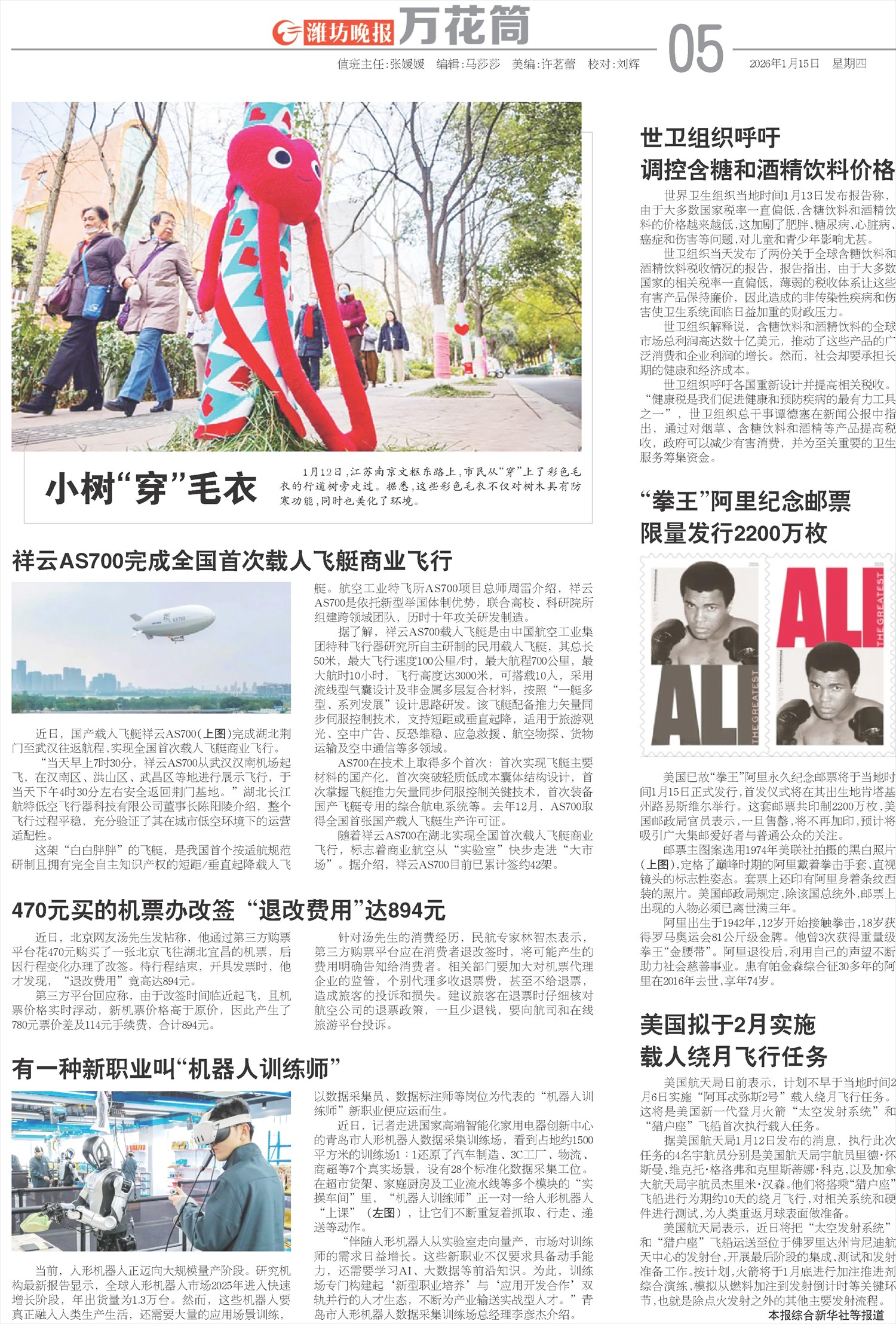 ****处理标记：[page]时， 字段 [] 在数据源中没有找到! ****