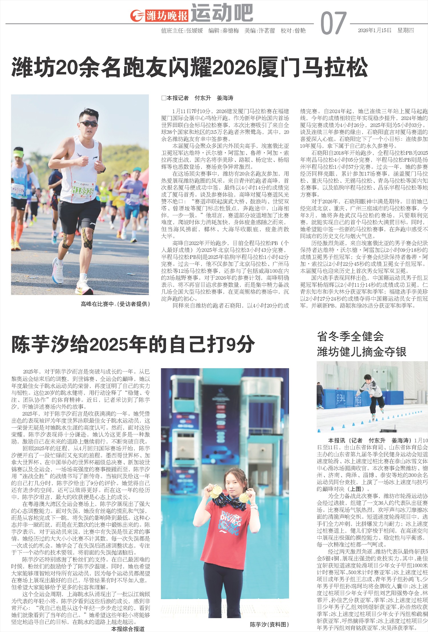 ****处理标记：[page]时， 字段 [] 在数据源中没有找到! ****