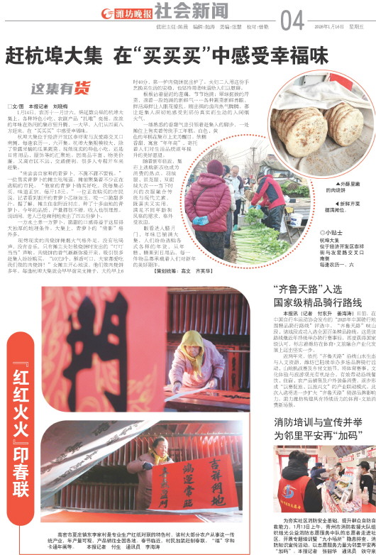 ****处理标记：[page]时， 字段 [] 在数据源中没有找到! ****