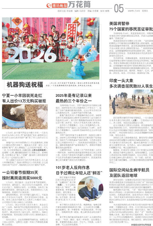 ****处理标记：[page]时， 字段 [] 在数据源中没有找到! ****