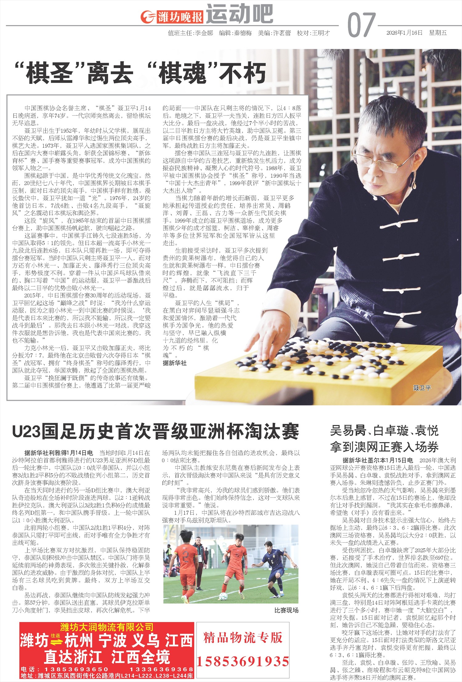 ****处理标记：[page]时， 字段 [] 在数据源中没有找到! ****