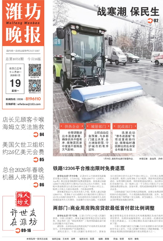 ****处理标记：[page]时， 字段 [] 在数据源中没有找到! ****