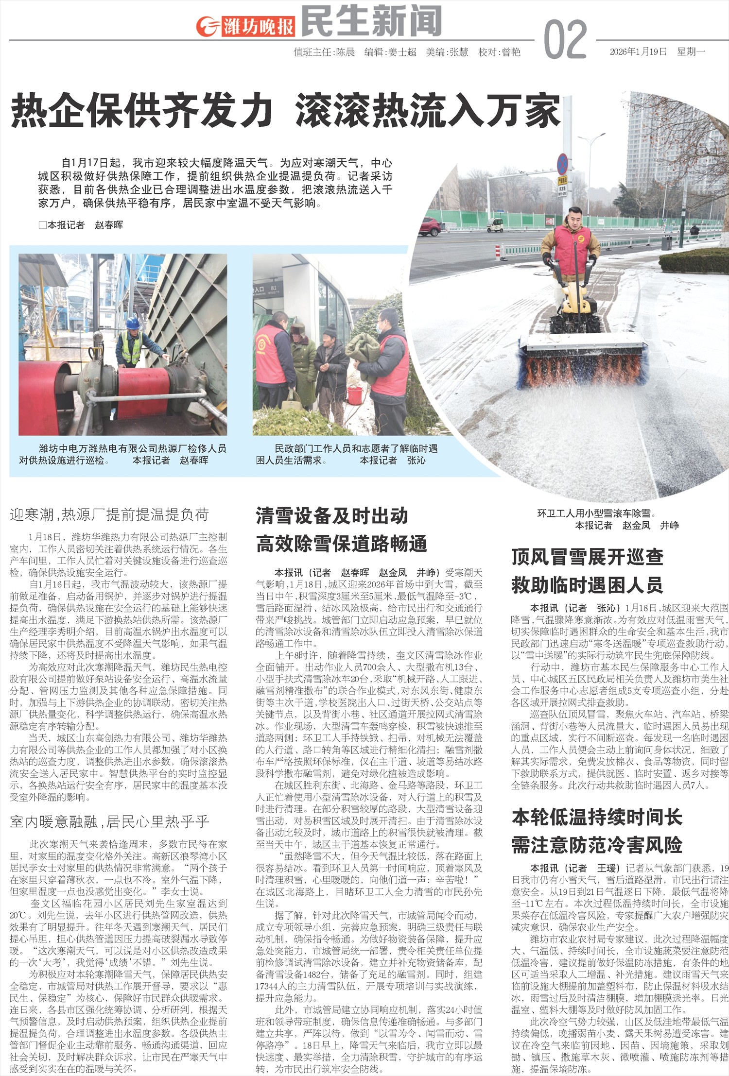 ****处理标记：[page]时， 字段 [] 在数据源中没有找到! ****