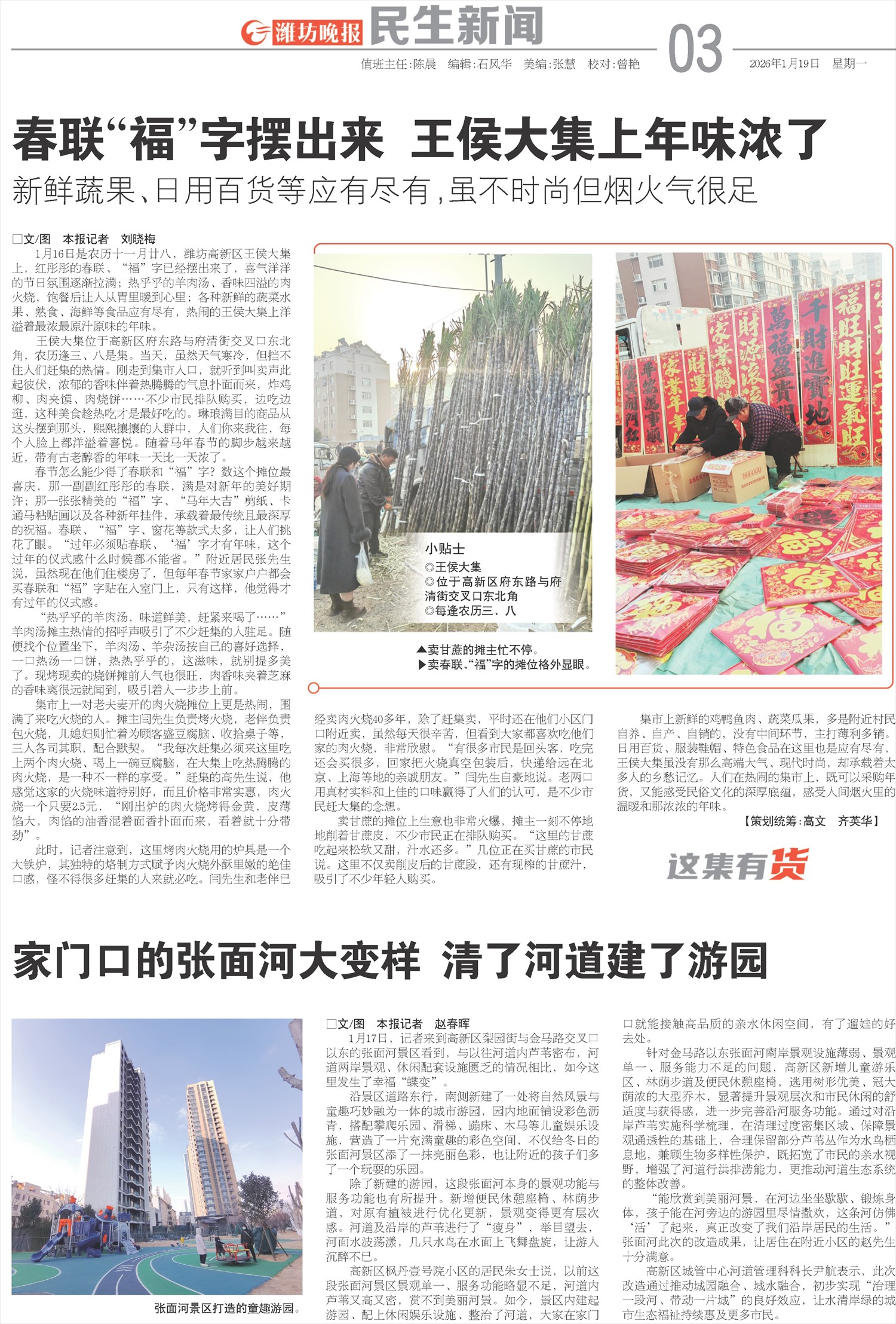 ****处理标记：[page]时， 字段 [] 在数据源中没有找到! ****