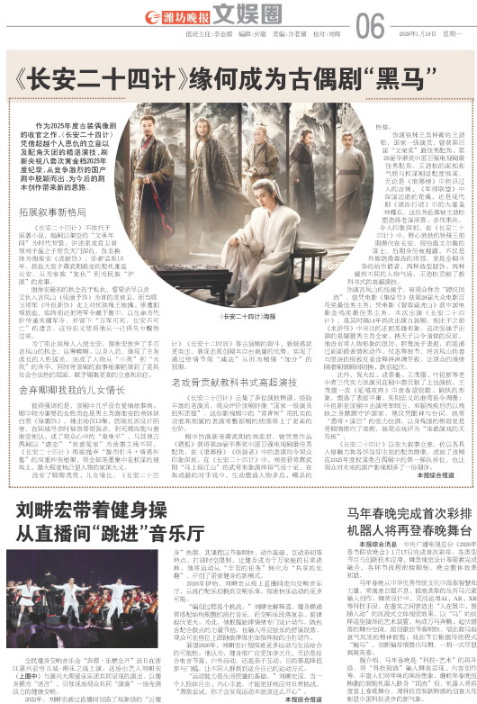 ****处理标记：[page]时， 字段 [] 在数据源中没有找到! ****