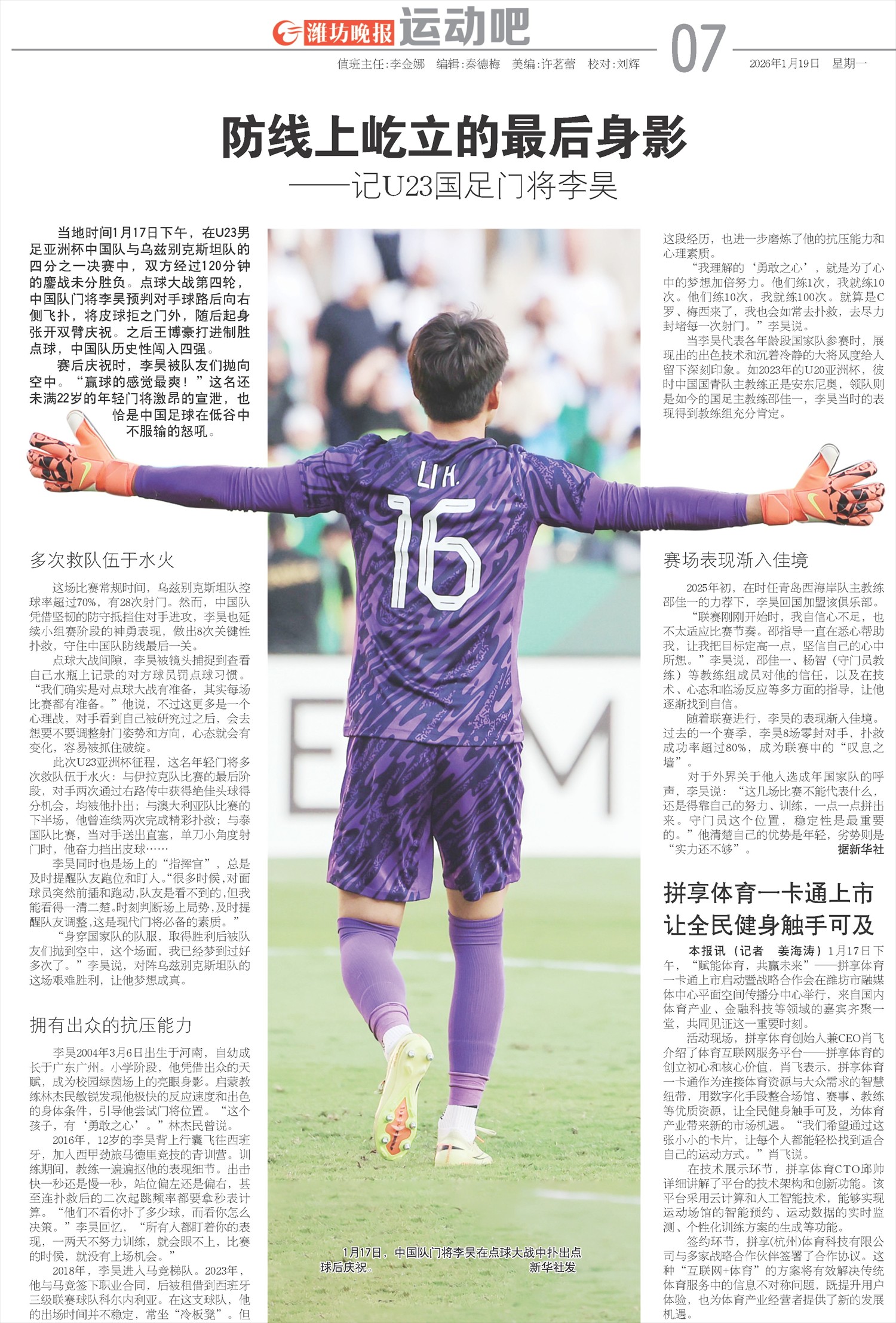 ****处理标记：[page]时， 字段 [] 在数据源中没有找到! ****