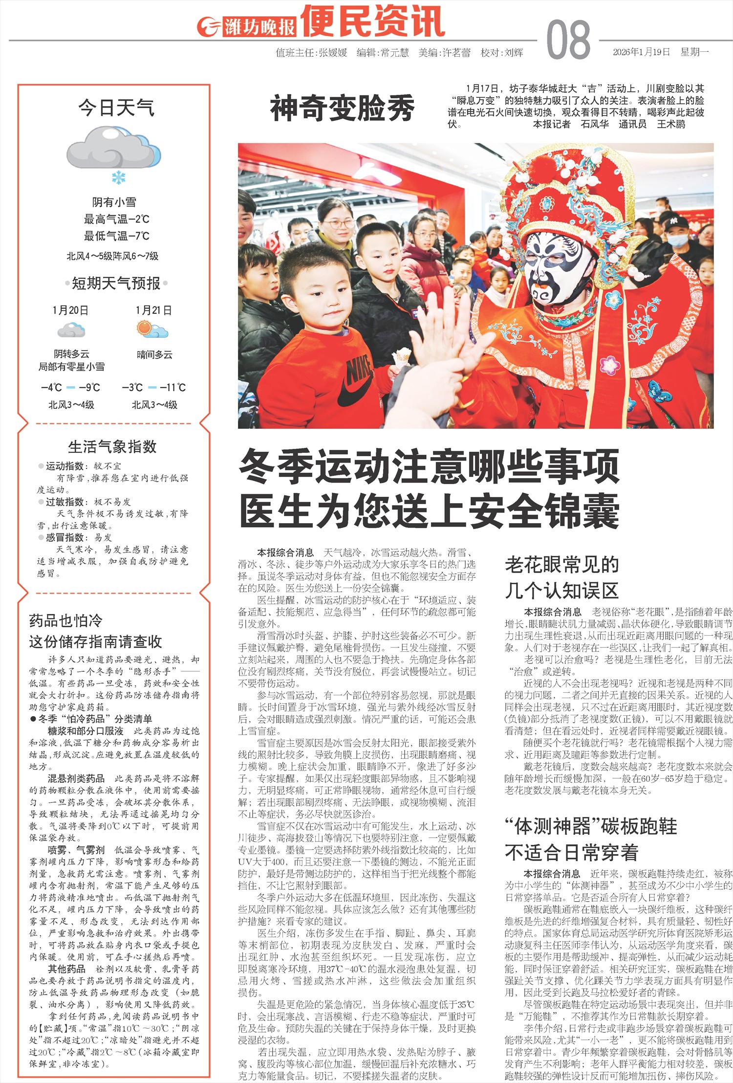 ****处理标记：[page]时， 字段 [] 在数据源中没有找到! ****