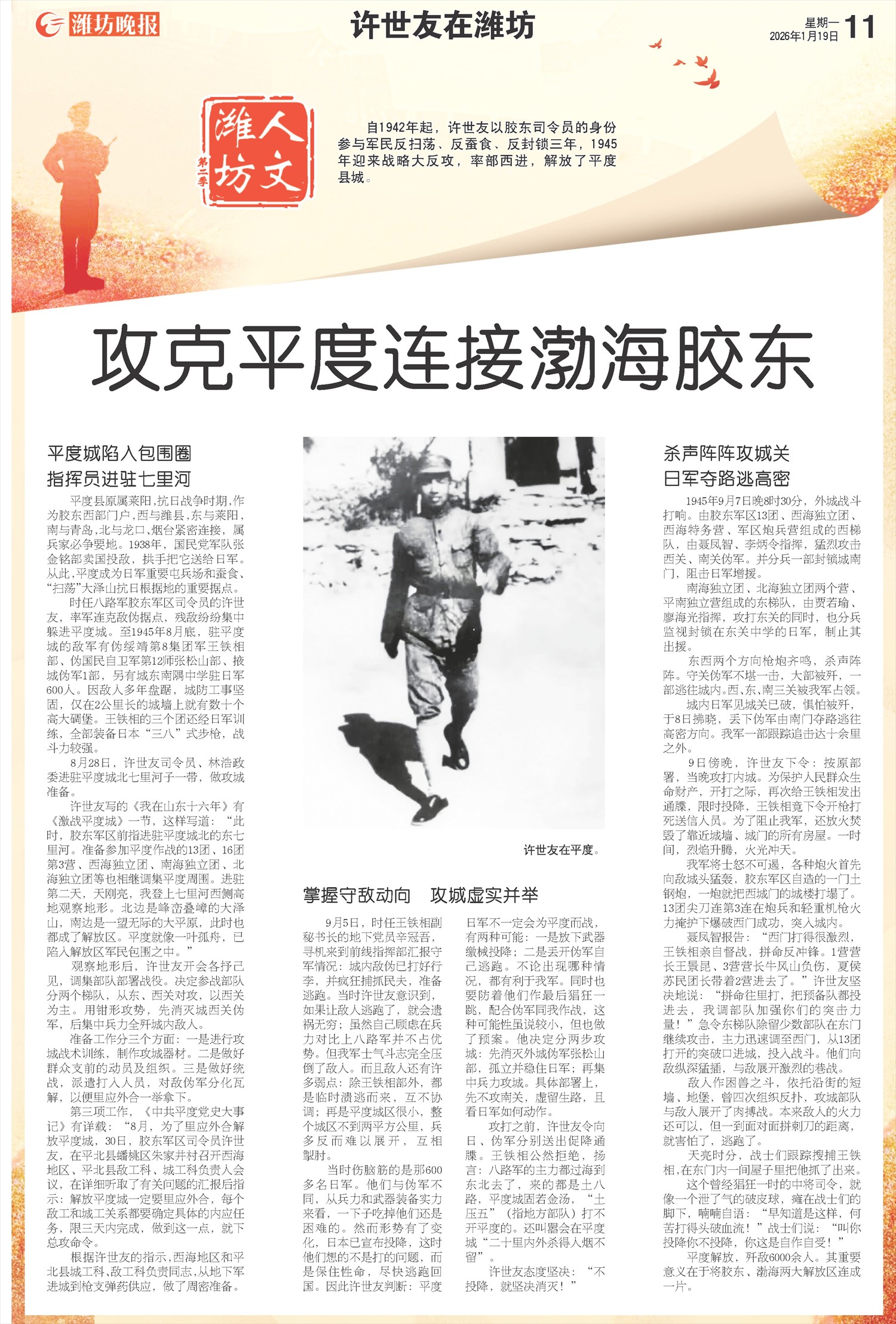 ****处理标记：[page]时， 字段 [] 在数据源中没有找到! ****