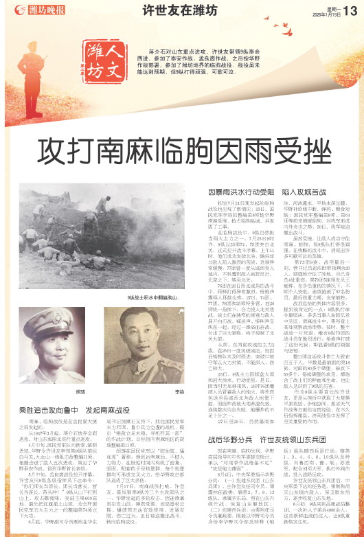 ****处理标记：[page]时， 字段 [] 在数据源中没有找到! ****