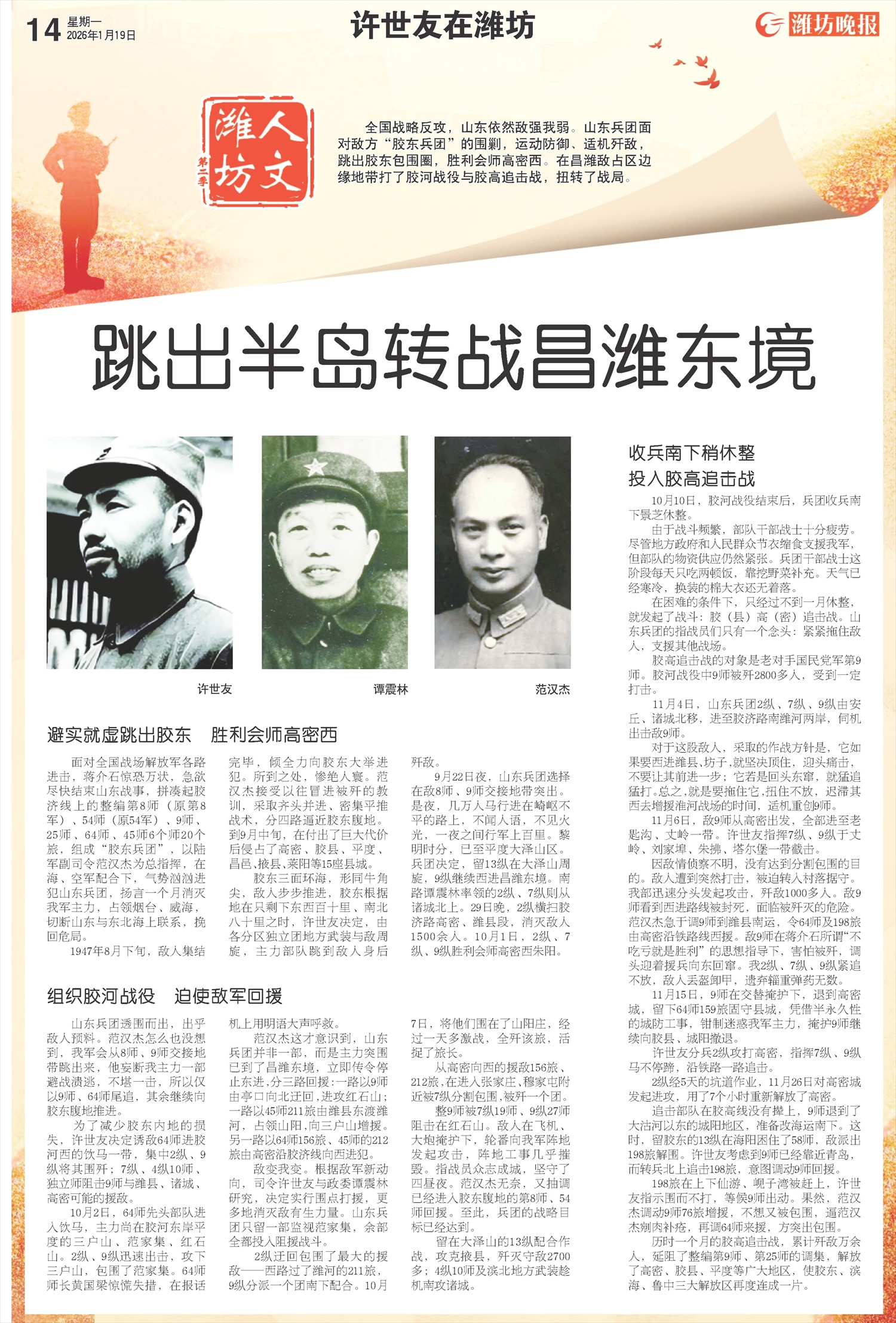 ****处理标记：[page]时， 字段 [] 在数据源中没有找到! ****