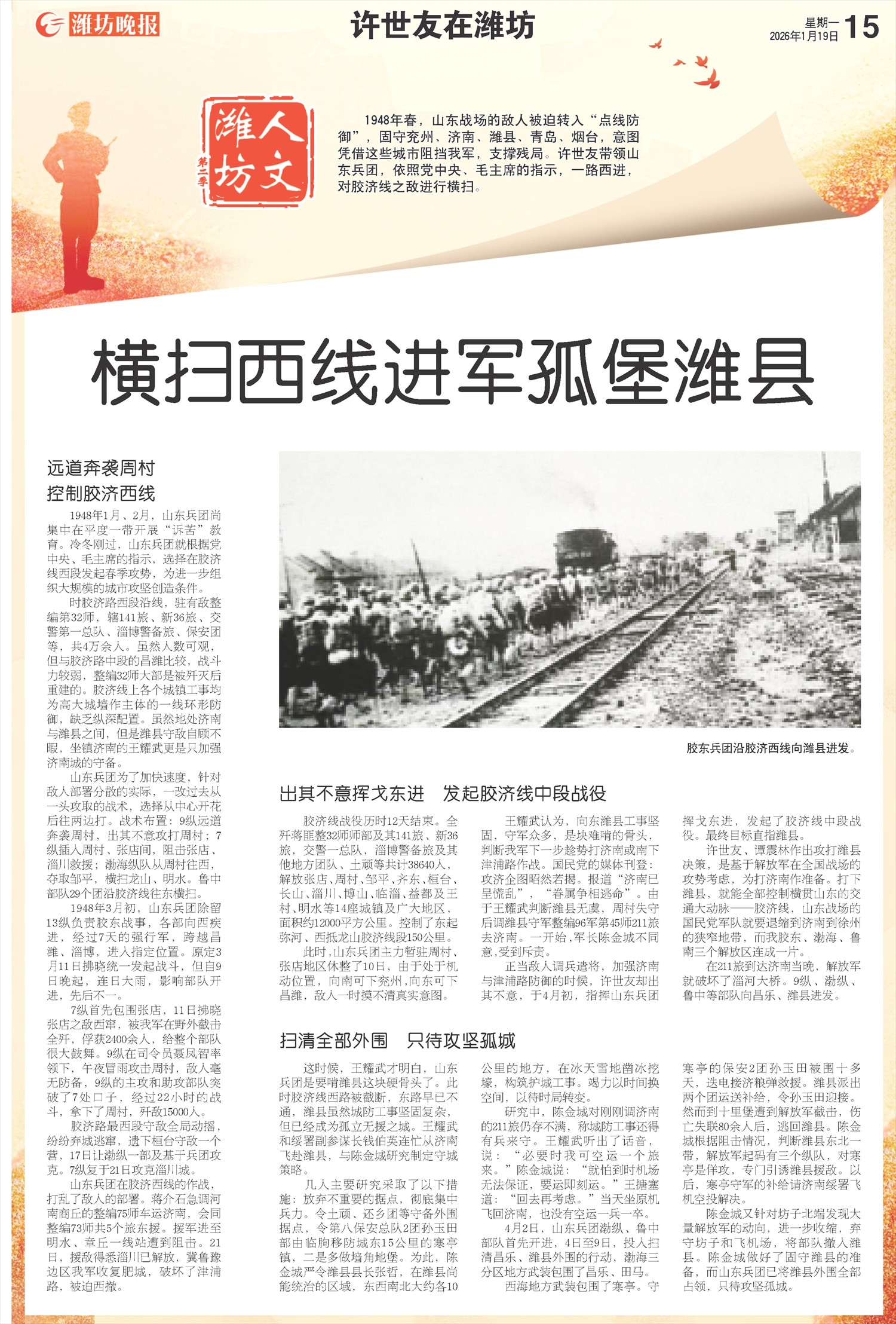 ****处理标记：[page]时， 字段 [] 在数据源中没有找到! ****