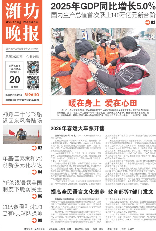 ****处理标记：[page]时， 字段 [] 在数据源中没有找到! ****