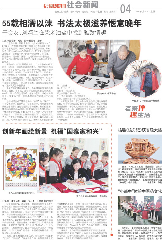 ****处理标记：[page]时， 字段 [] 在数据源中没有找到! ****