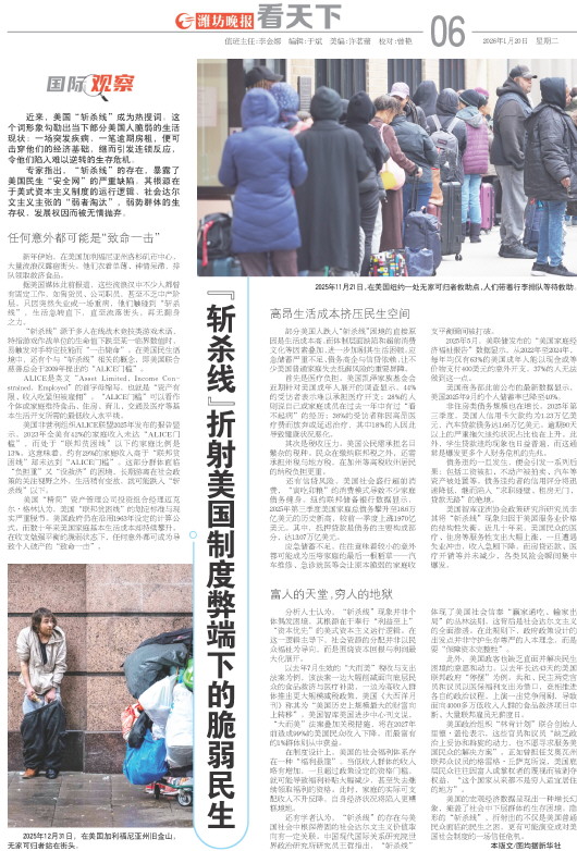 ****处理标记：[page]时， 字段 [] 在数据源中没有找到! ****