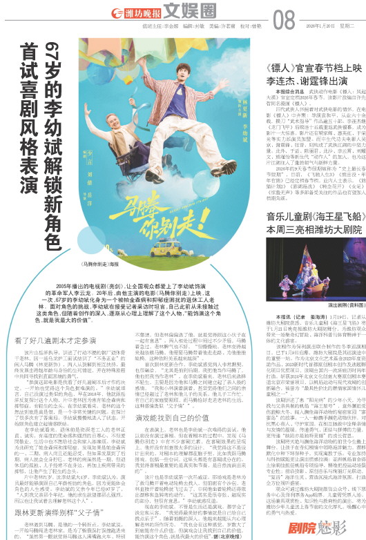 ****处理标记：[page]时， 字段 [] 在数据源中没有找到! ****