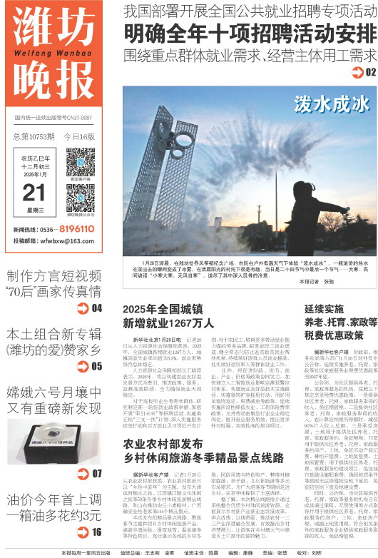 ****处理标记：[page]时， 字段 [] 在数据源中没有找到! ****