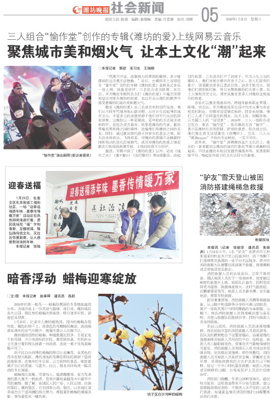 ****处理标记：[page]时， 字段 [] 在数据源中没有找到! ****