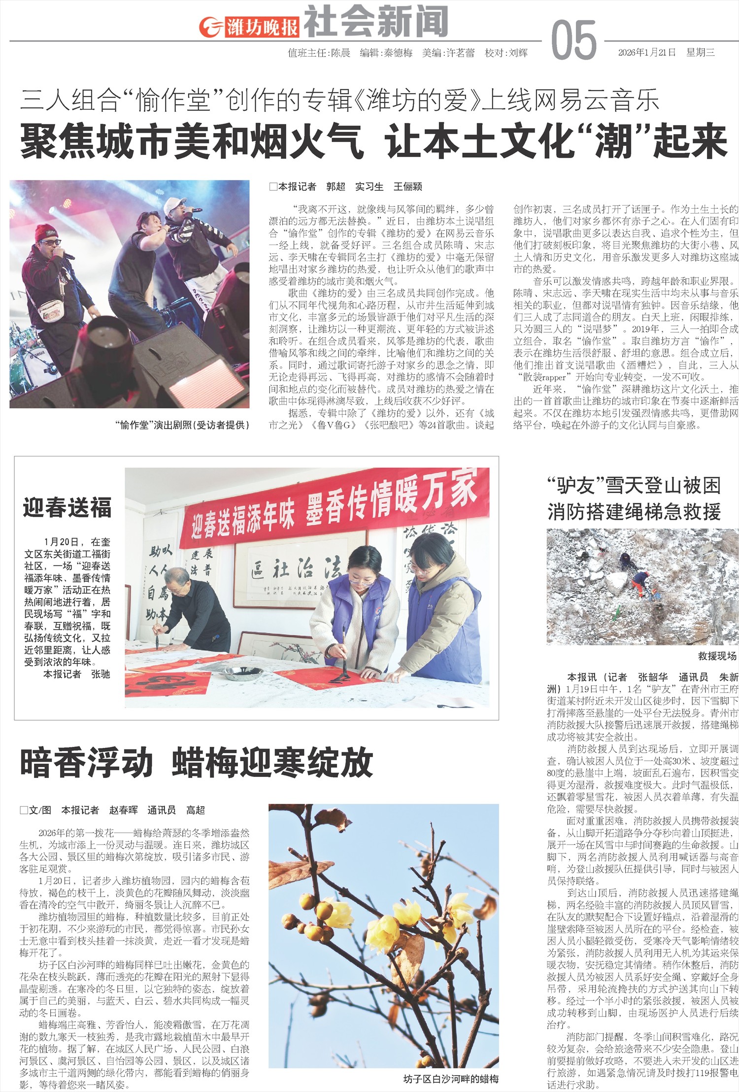 ****处理标记：[page]时， 字段 [] 在数据源中没有找到! ****