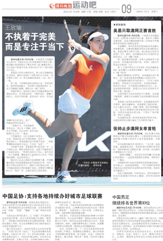 ****处理标记：[page]时， 字段 [] 在数据源中没有找到! ****